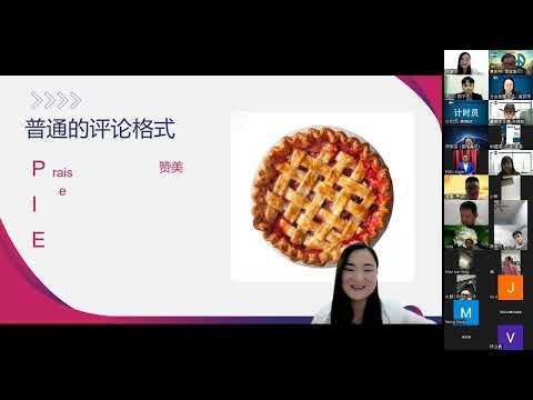 精准点评，深度反馈